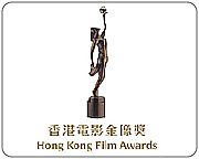 hkfa.jpg